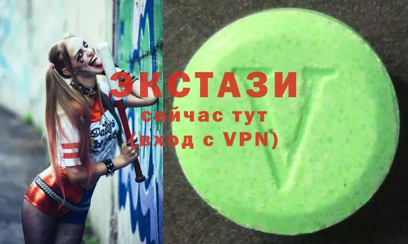 ЭКСТАЗИ MDMA  наркотики  Когалым 