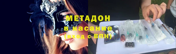 метамфетамин Бронницы